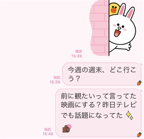 彼氏 倦怠期 line|倦怠期中はLINEしないほうがいい？カップルのLINE .